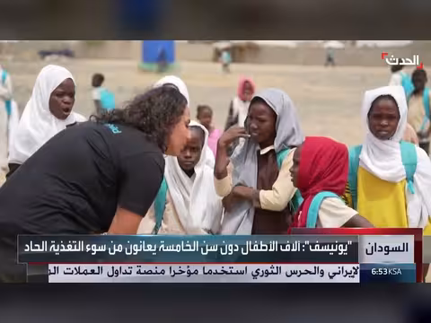8 ملايين طفل سوداني خارج المدارس بسبب الحرب