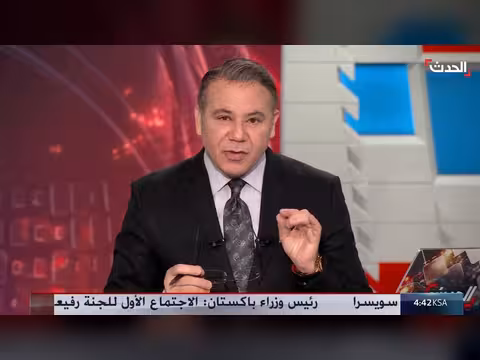 الخزانة الأميركية تطلق ترخيصاً لاستيراد النفط الإيراني