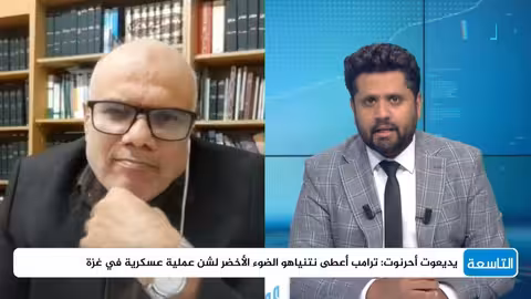 نشرة أخبار: حاملة طائرات أمريكية، احتجاجات حضرموت، سقف الحوالات البنكية