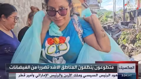 المكسيك: ارتفاع حصيلة ضحايا الفيضانات والسيول إلى 64 قتيلاً