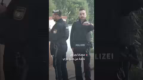 انتحار وإحراق منزل في ميونيخ الألمانية