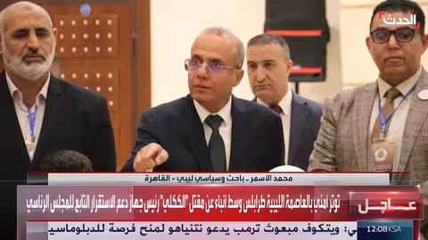 ليبيا... تفاصيل اغتيال عبدالغني الككلي و10 من حراسه