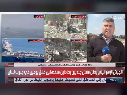 إسرائيل تستعد لمواجهة محتملة مع إيران