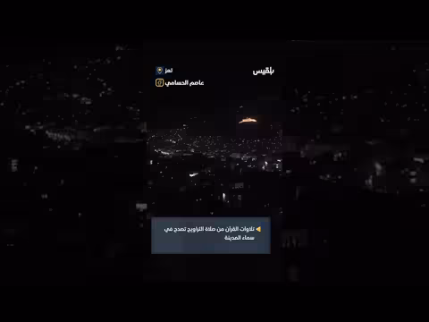تعز: أصداء التراويح تملأ ليالي رمضان