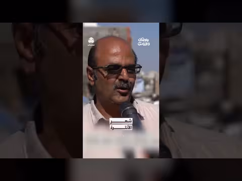 شهر رمضان: من العبادة إلى الإنترة. . تحول في عادات الشباب