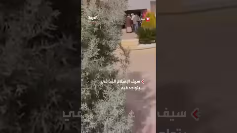 الزنتان: مشاهد لمبنى يُزعم وجود جثمان سيف الإسلام القذافي فيه