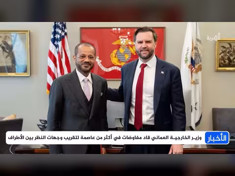 توقف الحرب يكشف صواب رؤية سلطنة عمان