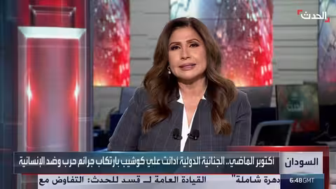 المحكمة الجنائية الدولية قد تحكم بالمؤبد على علي كوشيب