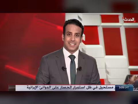 جولة ثانية من المحادثات بين لبنان وإسرائيل في واشنطن