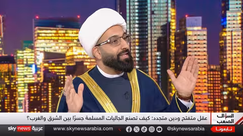 الإمام محمد التوحيدي: انتقادات للنظام الإيراني والمؤسسات الدينية