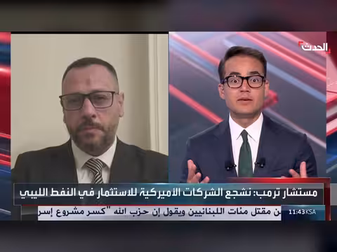 مسؤول سابق: المبادرة الأميركية صفقة سياسية