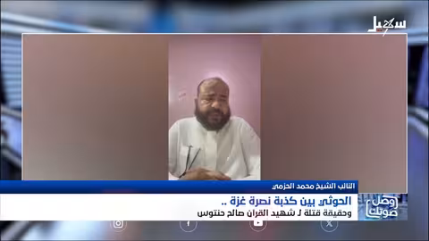 الحوثيون: غزة وحنتوس... بين ادعاء النصر والاتهامات بالقتل