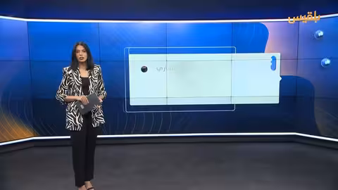 تفتيش الحوثيين لأحذية الطالبات بجامعة إب