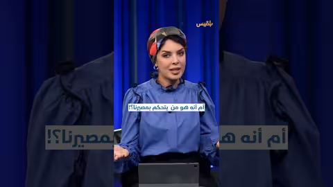 مشروع الحمض النووي الاصطناعي: جدل أخلاقي وعلمي في بريطانيا