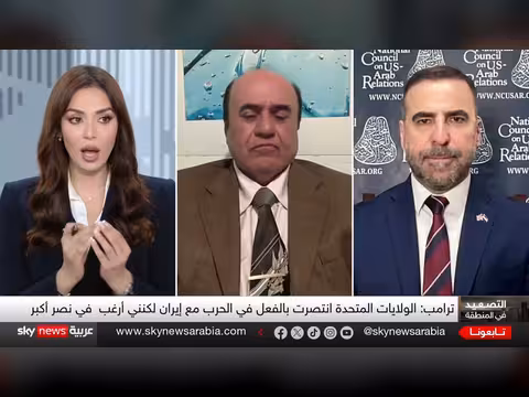 استراتيجية إيران لتفادي الحرب مع ترامب