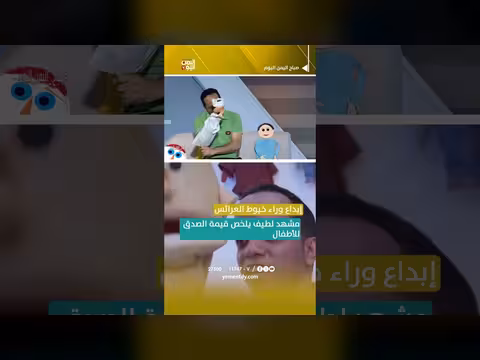 إبداع وراء خيوط العرائس
