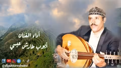 ايوب طارش - قصدي تعود حتى ولو زياره - مع الكلمات