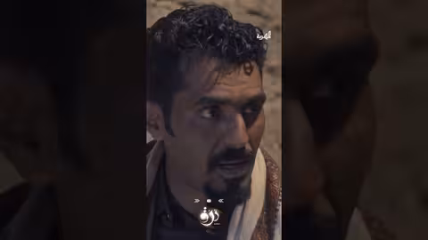 الليلة في الحلقة الرابعة من مسلسل #درة