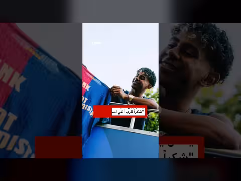 احتفال جمهور برشلونة بلقب الدوري الإسباني