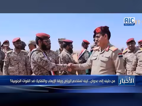 نشرة أخبار 15 يونيو 2026م
