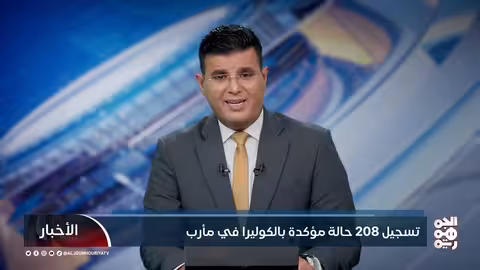 ارتفاع حالات الكوليرا في مأرب وتجهيزات صحية لمواجهة الوباء