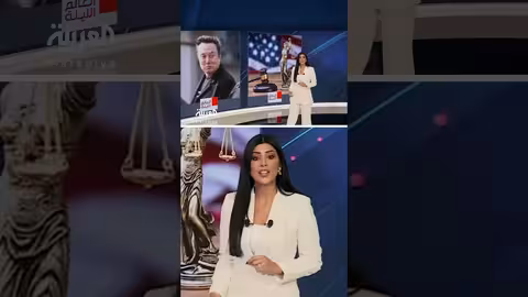 إيلون ماسك يعلن تأسيس حزب أمريكا السياسي الجديد