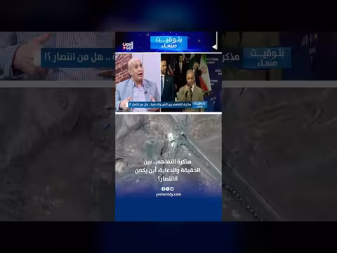 الشميري يناقش مذكرة التفاهم اليمنية