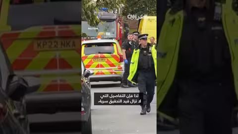 هجوم بالدهس والطعن خارج كنيس يهودي في مانشستر: قتيلان وحالات حرجة