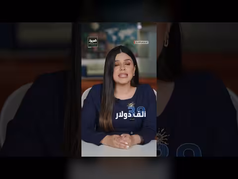 انتقادات لارتفاع تكاليف مونديال 2026