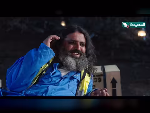 تواصل شاهين وفزاع عبر الهاتف - دروب المرجلة 3