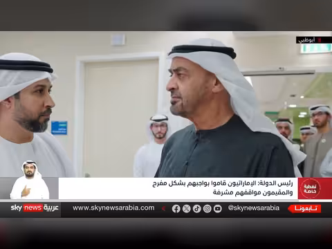 كلمة رئيس الإمارات محمد بن زايد حول الأحداث الأخيرة وأمن الدولة