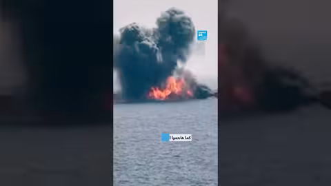 من هم الحوثيّون؟ • فرانس 24