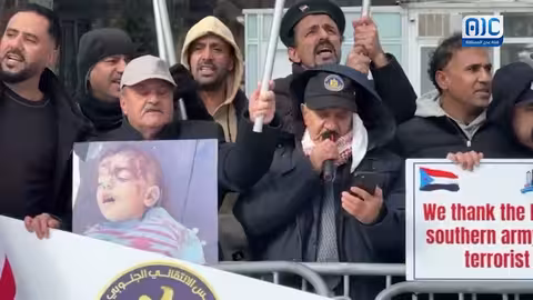 احتجاج جنوبيون أمام الأمم المتحدة