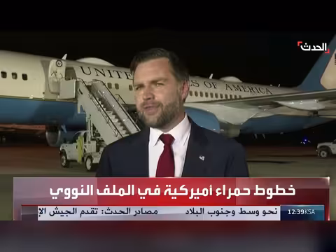 خلافات تعرقل مفاوضات واشنطن وطهران