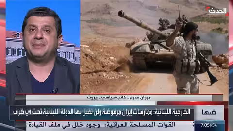 اليمن يدعو لبنان لوقف دعم حزب الله للحوثيين وسط تهديدات حوثية