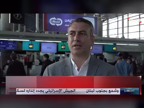 مطار طهران يستأنف الرحلات الدولية للمرة الأولى منذ الحرب