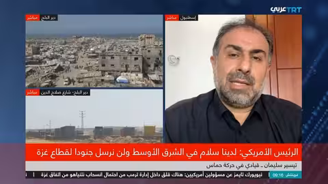 قيادي في حماس يشدد التمسك بالسلاح ورفض تسليمه لإسرائيل أو أمريكا