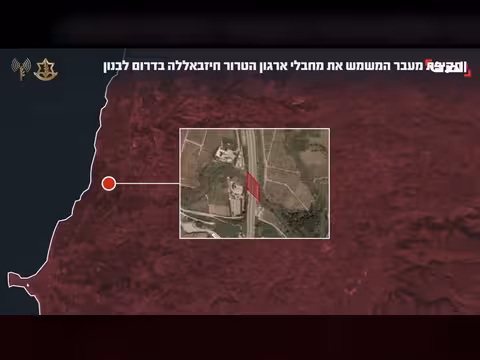 الجيش الإسرائيلي يستهدف 15 مقراً لحزب الله في النبطية جنوب لبنان