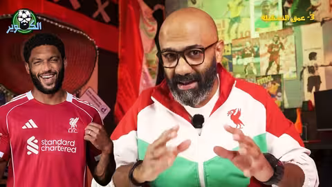 أسباب بداية ليفربول الكارثية في موسم 2023-2024: مقارنة مع موسم 2020-2021