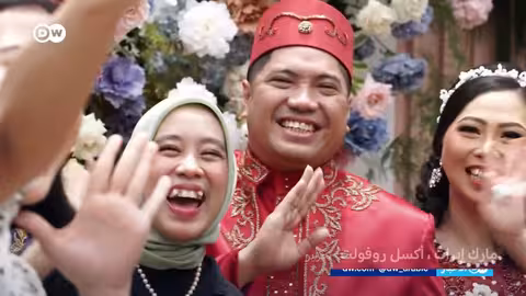 وثائقي | إندونيسيا - بين الحب وقيود المجتمع | وثائقية دي دبليو