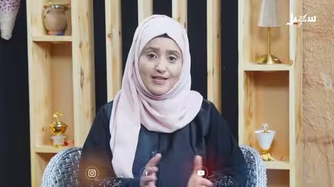 عبير الأسرة الحلقة 18 التحديات والمخاطر في التربية الأسرية