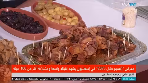 إقبال دولي واسع على إكسبو حلال 2025 في إسطنبول