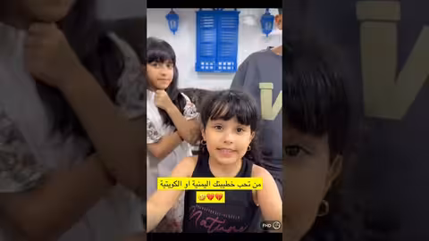 لازم نجي نراقبه من بعيد