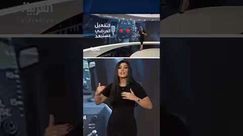 حادثة تحطم طائرة بوينج 737: تحقيق في سبب فقدان الوقود