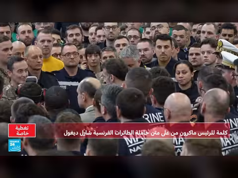 ماكرون يعلن نشر 12 سفينة حربية في شرق المتوسط