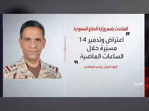 اعتراف إيران بمقتل رضائي وضرر صاروخ في حيفا