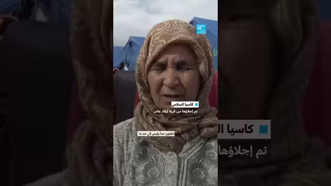 المغرب: فيضانات تُجبر الآلاف على النزوح وتثير مخاوف