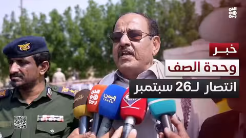 وكيل مأرب يشدد على أهمية الوحدة في ذكرى 26 سبتمبر