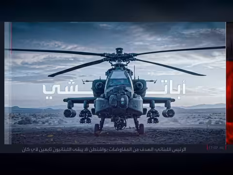 ترمب يعلن مهلة دبلوماسية الأخيرة لإيران