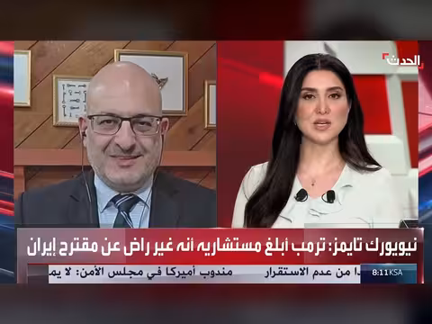 ترمب غير راض عن مقترح إيران